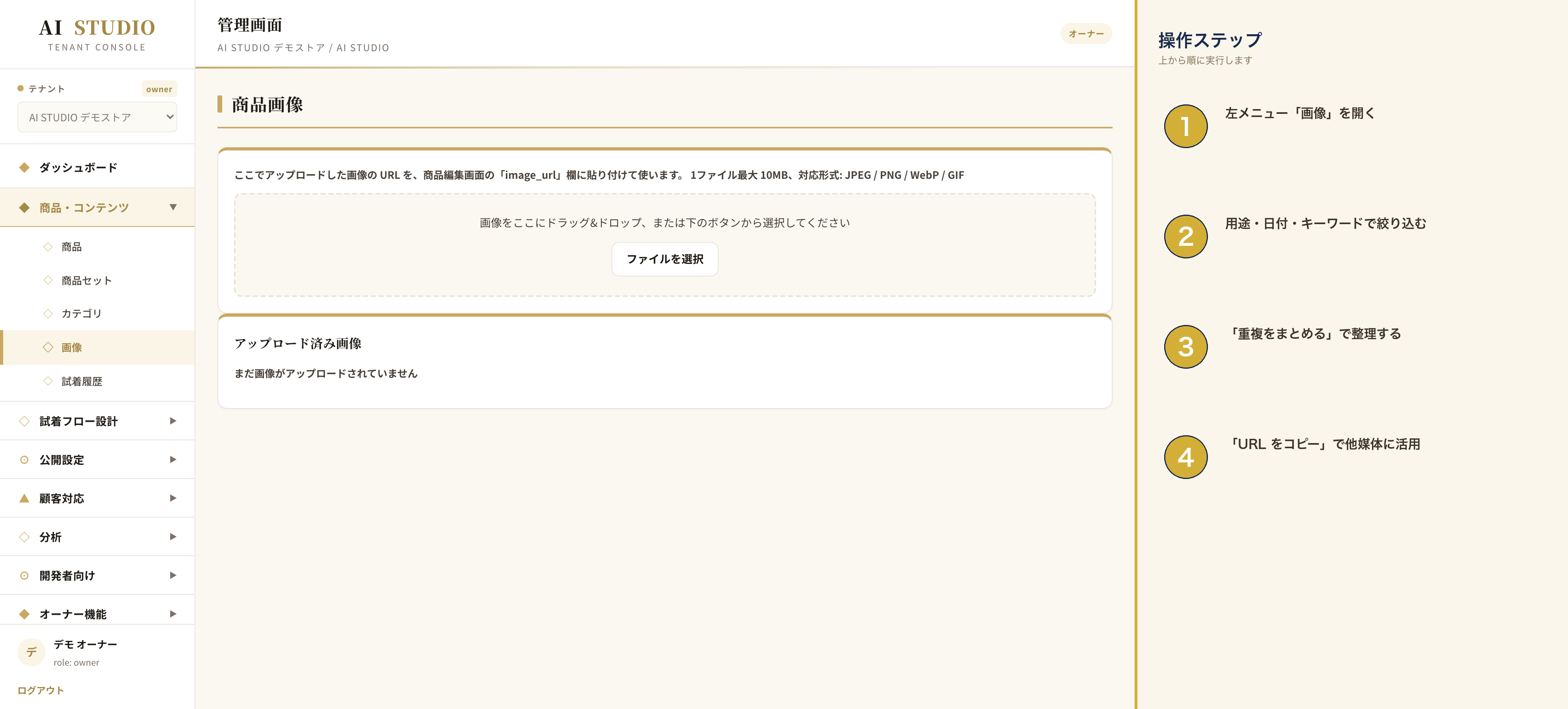 image-library 画面例
